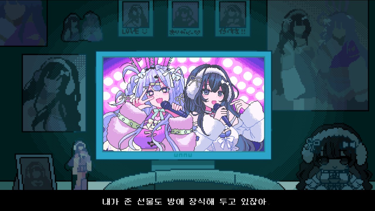 게임 화면 한국어